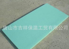 優(yōu)異的·質(zhì)量，可靠的信譽【擠塑保溫板】