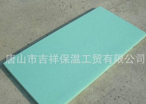 優(yōu)異的·質(zhì)量，可靠的信譽(yù)【擠塑保溫板】